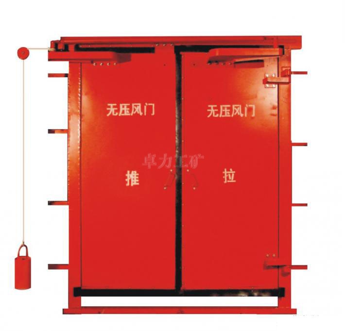 WY系列無(wú)壓風(fēng)門(mén)