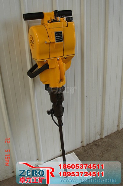 YN內燃式鑿巖機,YN鑿巖機